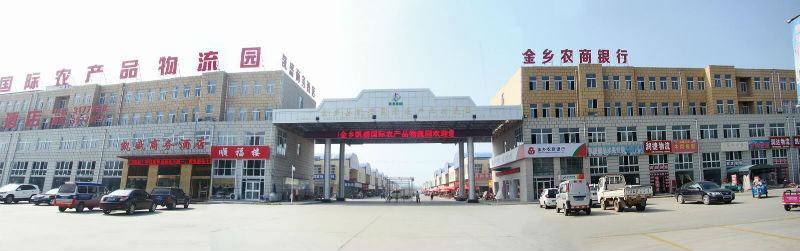 金乡县产业园