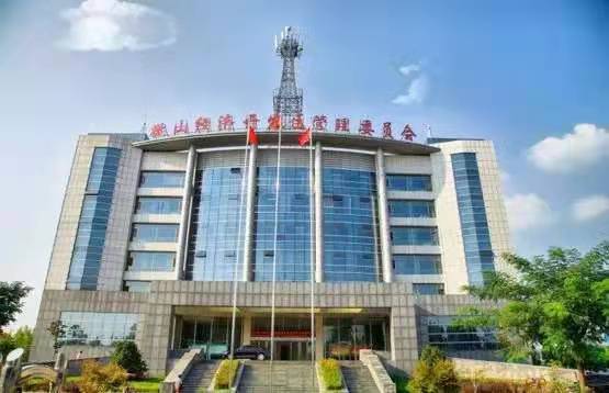 济宁微山经济开发区产业园2