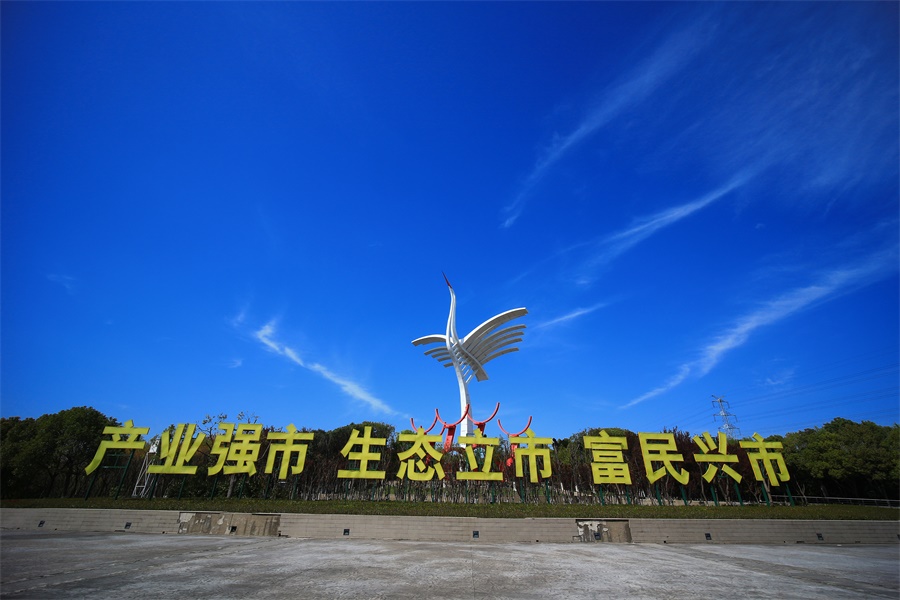 盐都区007.jpg