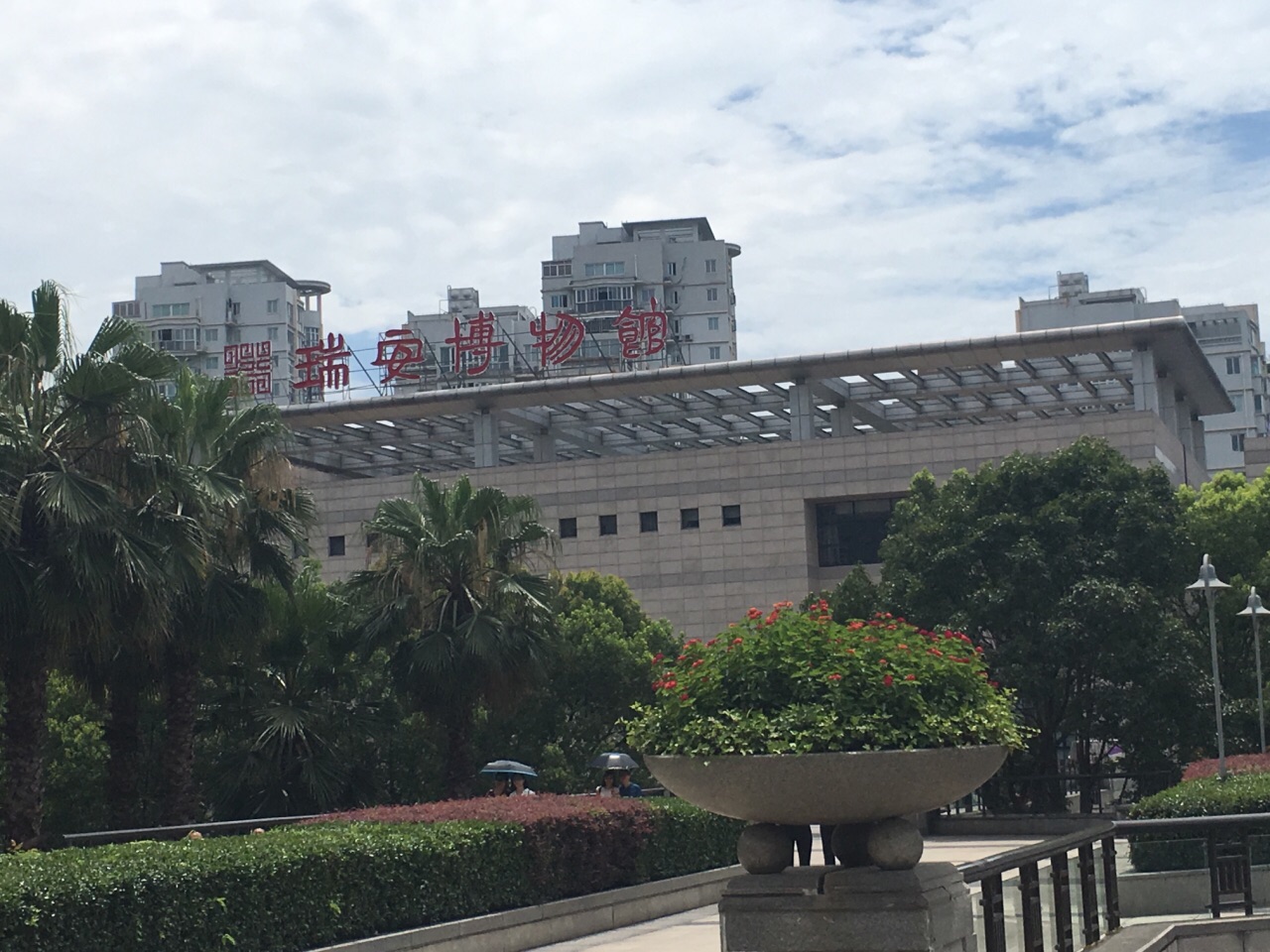瑞安市001.jpg