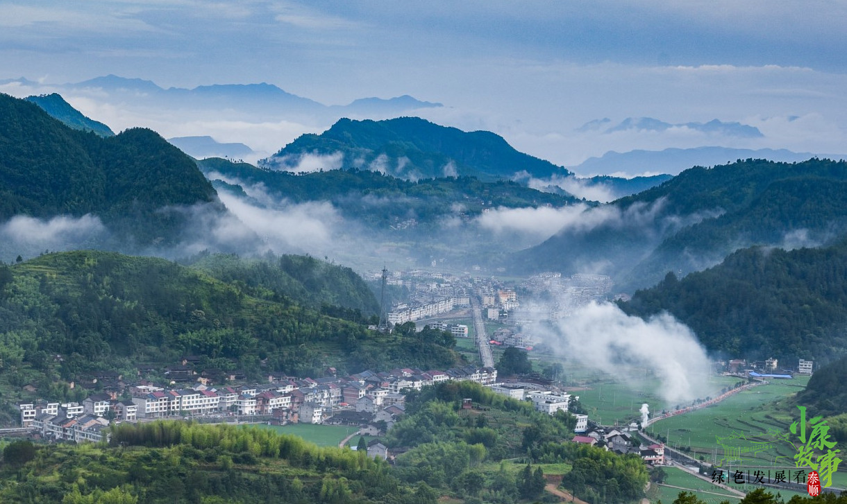 泰顺县001.jpg