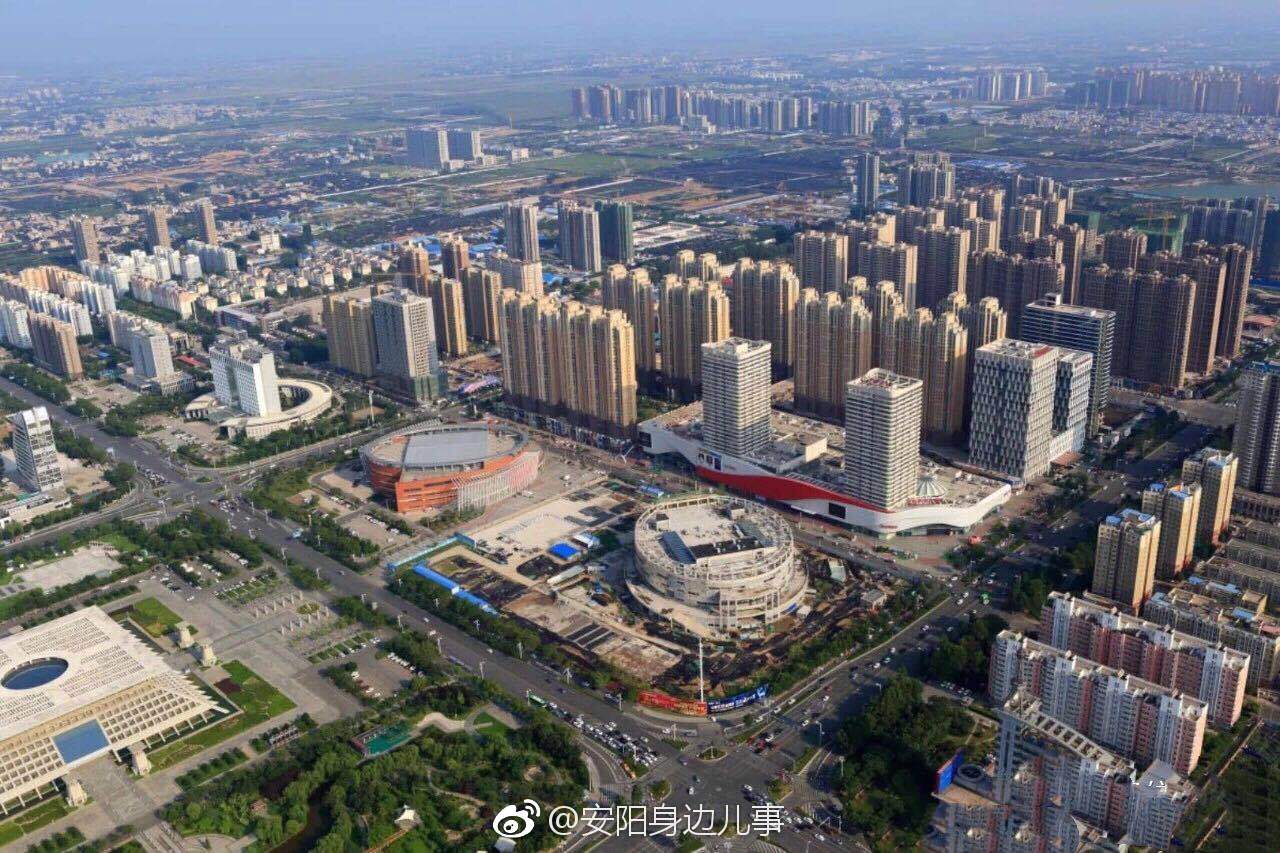 安阳市003.jpg