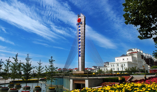 秦皇岛市经开区 003.jpg