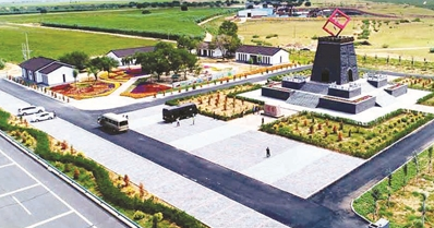 固阳县