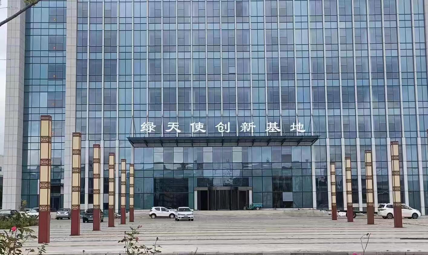 淄博沂源经济开发区写字楼招商、政策支持交通便利