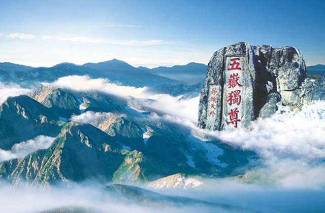 泰山区005.jpg